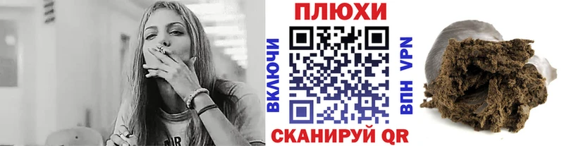 Купить наркотики Чулым СОЛЬ  Мефедрон  ГАШИШ  АМФ  Каннабис 