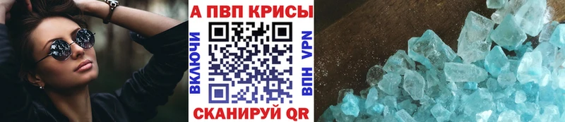 где купить   Чулым  это формула  Альфа ПВП VHQ 