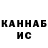Кетамин VHQ Adlan Shahaev