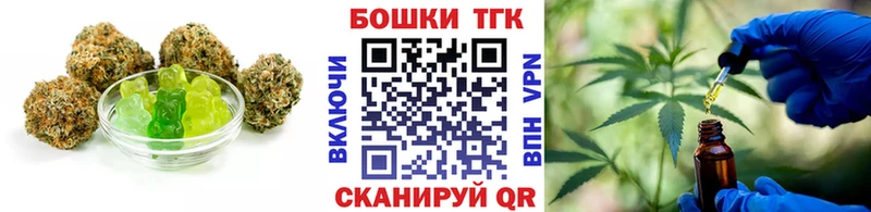 MEGA маркетплейс  Чулым  Еда ТГК конопля 
