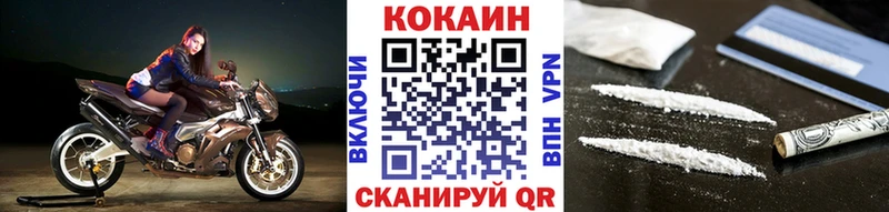 omg зеркало  Чулым  КОКАИН Перу  купить  