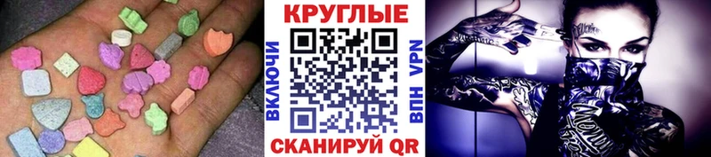 Экстази DUBAI  закладки  Чулым 