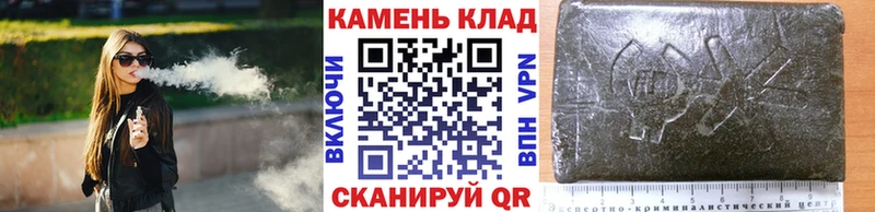 ГАШ ice o lator  Чулым 