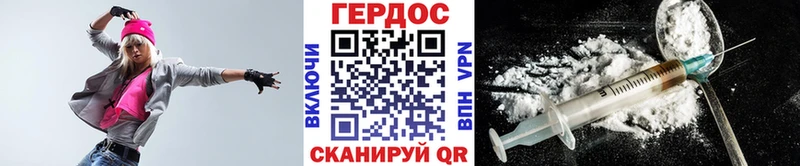Героин Heroin  ОМГ ОМГ онион  Чулым 