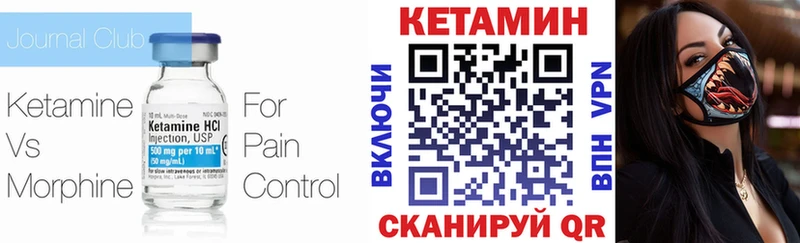 КЕТАМИН ketamine  OMG рабочий сайт  Чулым 