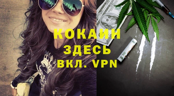 бошки Лиски