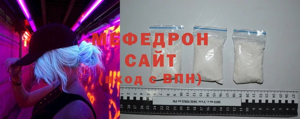MDMA Premium VHQ Волгодонск