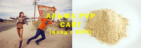 бошки Лиски