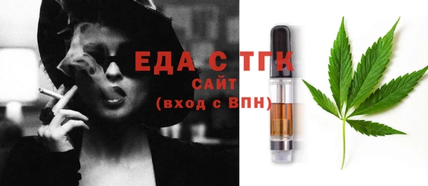 трава Лабытнанги