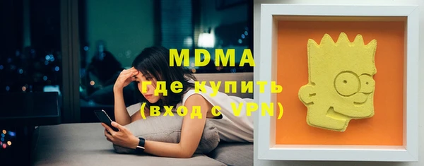 трава Лабытнанги