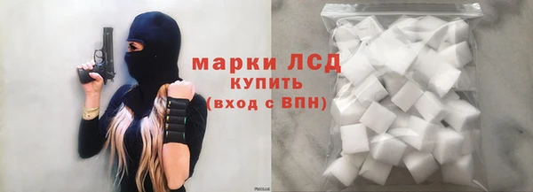 бошки Лиски