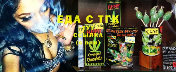 бошки Лиски