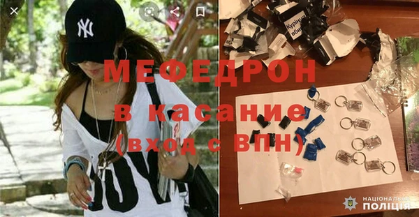 бошки Лиски