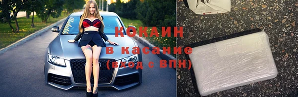 бошки Лиски
