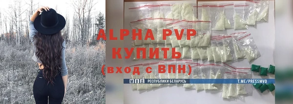 не бодяженный Лихославль