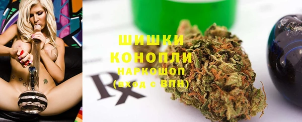 бутират Уссурийск