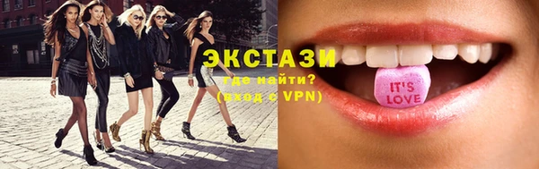MDMA Premium VHQ Волгодонск