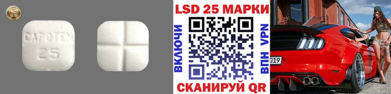 магазин  наркотиков  Чулым  Лсд 25 экстази ecstasy 