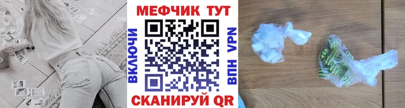 ссылка на мегу как зайти Чулым Мефедрон VHQ