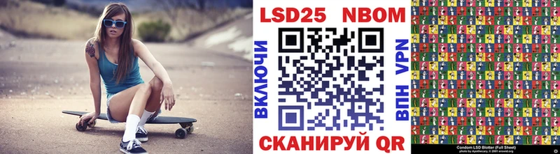 Марки N-bome 1,8мг  гидра ссылка  Чулым 