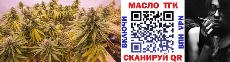 сколько стоит  Чулым  Дистиллят ТГК вейп с тгк 